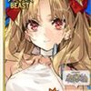 【FGO】なんかとてつもなく恐ろしいフレンド申請が来たんだが