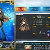 【FGO】2024年の配布鯖は数こそ少ないけどキャラ的に豪華すぎて凄いよね