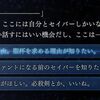 【Fate】10人中8人くらいは一番下の選択肢を選びそう