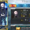 【FGO】マシュはいつになったら完全に心を開いてくれるんですか？