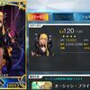 【FGO】ランサーはドラゴンの女の子が群を抜いて強いって聞いてたけど確かにこれは強いわ