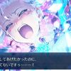 【FGO】大っ嫌いな人間に対して歪んだ愛を振り撒くことしかできないの最高に憐れすぎて好き