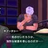 【FGO】ザビ子がマイルームでエミヤに対して言う「馬鹿じゃないの」の元ネタはこちらになります