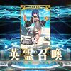 【FGO】長かったシエル先輩のピックアップがついに終わってしまったけど皆さん引けましたか？