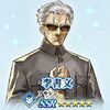 【FGO】きゃわいいきゃわいいシトナイと渋イケオジ李書文先生、星5交換するならどっち？