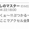 【FGO】配布星5サーヴァントプレゼンに秀逸なものが多すぎる