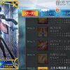 【FGO】シエル先輩はレベル120にするのと、アペンド2or4開けるのどっち優先したほうがいいと思う？