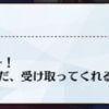 【FGO】オベロンからの3000万QPありがたいけど、借金してないかちょっと心配になる