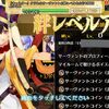 【FGO】物凄い勢いでマスターとの距離を詰めてくる三蔵ちゃん