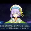 【FGO】「星5で実装で実装される気満々なカズラドロップ」が<br>「特別な星1フレガチャですらない星3恒常」として実装されたら面白いよね