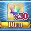 【FGO】うおおおかかって来いカズラドロップ！！！！！