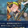 【FGO】ヴァン･ゴッホ〔マイナー〕の最終再臨画像が判明！