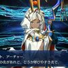 【FGO】ツタンカーメンの最終再臨画像が判明！