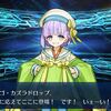 【FGO】カズラドロップの最終再臨画像が判明！