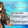 【FGO】岸波白野ってみんなはどのぐらいのフレポで宝具5にできた？