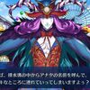 【FGO】メッフィーがいきなりペニーワイズになってて笑ってしまった