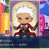 【FGO】父親だった事実は一切無いのになんかそれっぽすぎるせいでみんなから理想のパパさん的位置付けに組み込まれてたエミヤさん