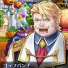 【FGO】娘を守るためにサーヴァントにすらパンチしてくれるゴッフパパ