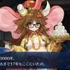 【FGO】fgoはジナコさんに厳しすぎるのでもっと優しくしてあげて