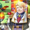 【FGO】ゴッフパンチがヘラクレス（LV1）よりダメージ与えられるの何気に凄い気がする