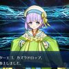 【FGO】カズラドロップはみなさん引けましたか？