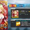 【FGO】「誉れを此処に」って礼装結構強くない？