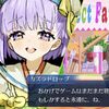 【FGO】マシュ・オベロン「「―――永遠？」」