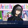 【FGO】オベロンが令呪を弄ったことに対するぐだの反応なんか軽くない？