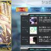 【FGO】昔の鯖から毎月、いや毎週ガンガン強化していってほしい