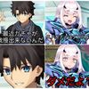 【FGO】ガチャを我慢できなくてストガチャを引こうとしてるマスターを止めようとするメリュジーヌ