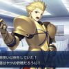 【FGO】聖剣使い それは初期からけっこう頻繁に登場している呼び名である