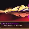 【Fate】スパロボ風同人ゲームのバトルムーンウォーズ銀を皆さんは知っていますか？