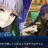 【FGO】英雄の汚点、罪、業をひっくるめて好きになるんだよね