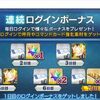 【FGO】FGOで誰もが1度は不安になる瞬間