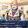 【FGO】ゴッフとカドックはパンケーキ作りで何気にかなり凄いことしてた気がする