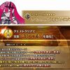 【FGO】トリ子に宝具強化が来たけどこれめっちゃ強くない！？