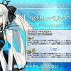 【FGO】THE RAMPAGE from EXILE TRIBEの川村壱馬さんがモルガンの宝具レベル5を達成した模様