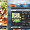 【FGO】宝具レベルが1でも推しに聖杯をあげて愛でる行為ってのはエンジョイ勢として正しいですよね？