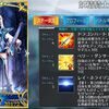 【FGO】メリュジーヌがもしも強化されるとしたらどの部分になると思う？