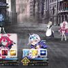 【FGO】モルガン陛下「お前達、何だその姿は……！？」