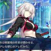 【FGO】邪ンヌの同人修羅場素材セットめっちゃ笑えるけどもう彼女は居ないという事実が脳を掠めて辛くなってしまう