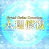 【FGO】FGOと共に人生を歩んできているマスターは結構いるのかもしれない？