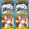 【FGO】宝具5以上になった星4鯖ってなんか売却に抵抗あるんだけどみんなどうしてる？