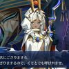 【FGO】ツタンカーメンの一人称が己(うぬ)であることが判明！また新しい一人称の鯖が増えましたね