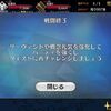 【FGO】マイナーゴッホちゃんのレベルを上げずにこうなったマスターは結構いるのかもしれない？