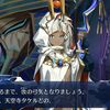 【FGO】今回のイベント、主人公の名前を天空寺タケルにすると別件感が漂い出してしまうな