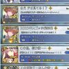 【FGO】ミステリーハウス･クラフターズのフレンド欄大喜利が面白すぎる