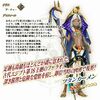 【FGO】新鯖が実装されるたびに、そのキャラの史実、神話に詳しい人たちが説明してくれるの助かる