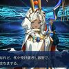 【FGO】ツタンカーメンくんがあまりにも叡智すぎて荒ぶる武蔵ちゃん