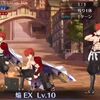 【FGO】ブルーノマーズのトレジャーを演奏する村正